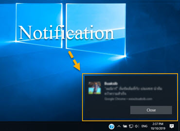 วิธีปิดแจ้งเตือน Notification ของ Windows 10 ของ Google Chrome (2)